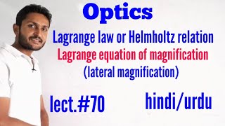 Lagrange equation of magnification। lagrange law। helmholtz relation [upl. by Tam]