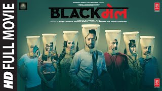 Blackmail Full Movie  Irrfan Khan  Kirti Kulhari Divya Dutta Arunoday Singh Omi Vaidya [upl. by Lucania]