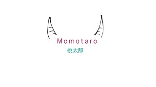 Momotaro  Animation Meme [upl. by Dyl]