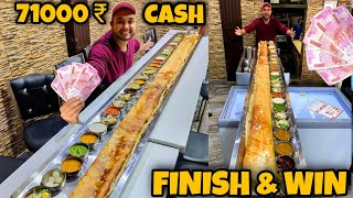 1 KUMBHKARAN DOSA खाओ 😳😳 71000 ₹ CASH ले जाओ 🤑🤑  STREET CHALLENGE [upl. by Paschasia450]