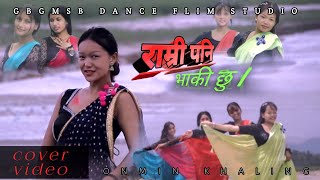 ramri pani bhaki chu dance cover video presant gbgmsb flim dance studio onmin khaling [upl. by Eseerehs703]