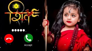 Bholenath ringtone 2024  mahadev ringtone  bholebaba ringtone  shivji ringtone  mhakal ringtone [upl. by Asusej]