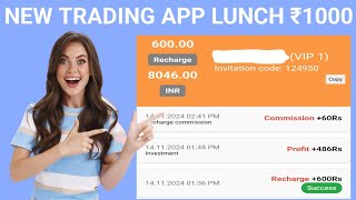 XMAX Trading App  XMAX Trading App Se Paise Kaise Kamaye  XMAX Trading App Kaise Use Kare [upl. by Maddeu]