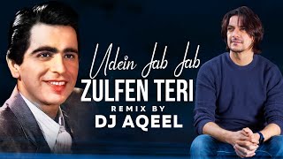 Udein Jab Jab Zulfen Teri Remix  DJ Aqeel  Naya Daur 1957  Tribute to Dilip Kumar 2021 REMIX [upl. by Lawry]