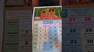 Tirumala TTD 2024 Calendar tirumala tirupati temples travels 8374402288 [upl. by Haym736]