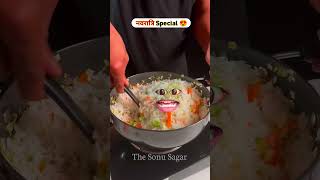 vig biryani😂yutubeshorts shortsviral funny like subscribe channel vig biryani recipeshorts [upl. by Eelanej]