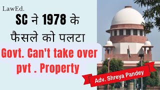 SC strikes States power to seize pvt property  LawEd by Shreya Pandey [upl. by Ldnek]