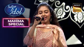 Mahima ने अपनी मीठी आवाज़ में गाया ‘Ankhiyon Ke Jharokhon Se’ Song  Indian Idol 14  Mahima Special [upl. by Akel]