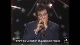 Dilip Kumar amp Sunil Dutt amp Saira Banu in Pakistan Complete interview by Moin Akhtar [upl. by Ventre]