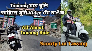 All About Tawang Ride  Tawang ILP  Tawang Journey Best Time  Budget  Pulakesh Bhagabati [upl. by Keyte417]