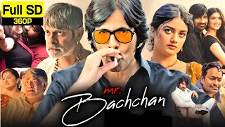 Mr Bachchan Full Movie In Hindi Dubbed 360p Facts  Story Review  Ravi Teja  Bhagyashri Borse [upl. by Felise]