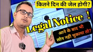 Legal Notice आए तो  Legal Notice udit final reminder legal notice [upl. by Noiemad]