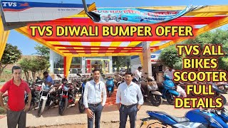 TVS Bikes amp Scooters Diwali Latest Features Updates 🔥 TVS All Products Full Features amp Price Details [upl. by Gresham]