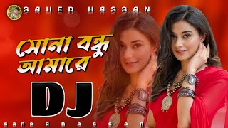 Sona Bondhe  Item Song  Shakib Khan  Bubly  Rashed  Ruma  Super Hero Bangla Movie 2018 [upl. by Ebonee]