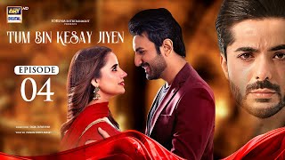 Tum Bin Kesay Jiyen Episode 4  16 February 2024 English Subtitles  ARY Digital [upl. by Noivax]