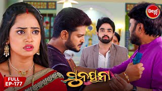 ସୁନୟନା  SUNAYANA  Full Episode 177  Odia Mega Serial on Sidharth TV 730PM [upl. by Adnah]