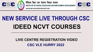 NCVT COURSE CENTRE START IN CSC  CSC Vle नई सर्विस मे अपना सेंटर पंजीयन करें  CSCNCVTCENTRE [upl. by Alleuqcaj]