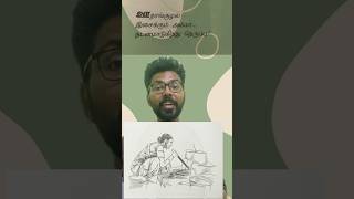 வாடியது கொக்கு  ஹைக்கூ கவிதைகள் discoverybookpalace tamilkavithaigal hykookavidhai Kaviko [upl. by Roel]