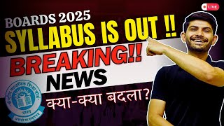 New Syllabus For Class 10 amp 12th 202425 Big Announcement 📢 by CBSE  Whats Change in Syllabus [upl. by Ryhpez]