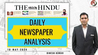 THE HINDU  Daily Newspaper Analysis by Dinesh Kumar  10052024  Manu Law Classes [upl. by Noerb]