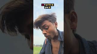 Ankit jack comdey video trending shorts [upl. by Cort]