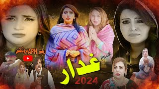 Pashto New Islahi Film Ghadar Pashto New Drama 2024 Realease Aph Production I Love You Tube [upl. by Seko]