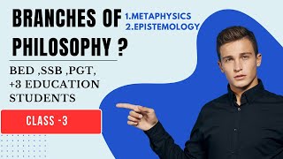 Branches of Philosophy  Metaphysics  Epistemology education bednotes [upl. by Alamap]