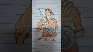 simple Jhansi Ki Rani shorts drawing [upl. by Elad700]