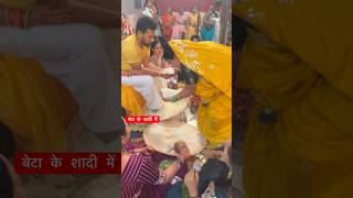 LALLA KI SADI friendzone429 shortsvideo jubinnautiyal wedding maa shortsviral lgseva dance [upl. by Cnahc]