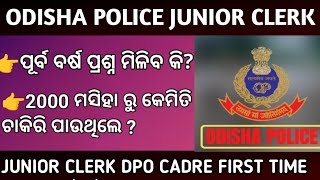 odisha police junior clerk previous year question rehabilitation scheme knold requirement process [upl. by Azarria]