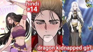 Epi 14 🔥😲 kidnapped bride manhwa explained in hindi  the dragon king bride manhwa hindi 🤍 [upl. by Massie]