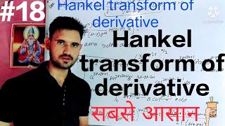 Hankel transform of derivative by Sonu Choudhary [upl. by Sass383]