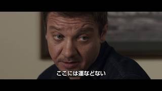 ジェレミー・レナー主演映画『ウインド・リバー』予告編 [upl. by Ynatsed384]