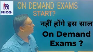 On Demand EXAM 2024 Updates NIOS [upl. by Standing]