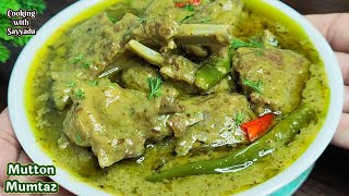 Try This Delicious Mughlai Mutton Curry Everyone Loved it  Mutton Mumtaz Curry  Easy Mutton Recipe [upl. by Auqcinahs]