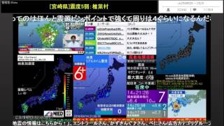 ニコ生 20160414 21時26分～23時00分 平成28年熊本地震 【TSアーカイブ】 [upl. by Kernan774]