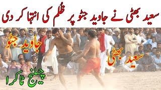 Javed Jatto Vs Saeed Bhatti  Challange Kabaddi Match Kabaddi State  All Open Kabaddi Match [upl. by Chas]