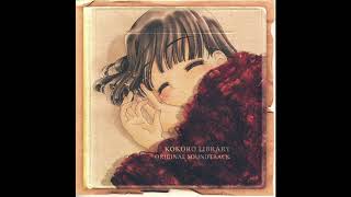 Kokoro Library Original Soundtrack [upl. by Semela981]