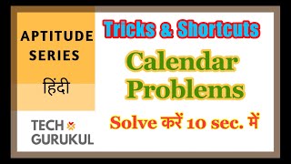 Tricks amp Shortcuts To Solve Calendar Problem in 10 Sec Aptitude  TECH GURUKUL [upl. by Teece]