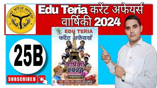 Edu Teria current affairs Part 25 B sscexam uppolice railway rrbntpc kgastudy [upl. by Bocyaj670]