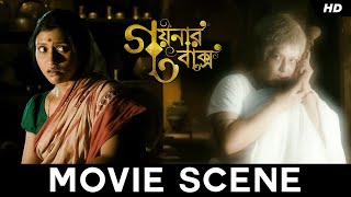 আমিই বা কি পাপ করেছিলাম বল Goynar Baksho Saswata Konkona Srabanti  Aparajita Movie Scene SVF [upl. by Chellman]