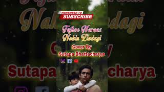 Tujhse Naraz Nahi Zindagi Female Cover  Sutapa Bhattacharya trending unpluggedsongs coversongs [upl. by Malone]