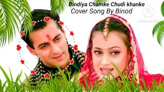 Bindiya chamke choodi khanke lyrics translation [upl. by Hittel]