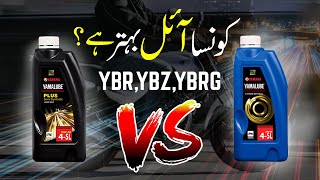 Yamalube Plus 10w40 vs Yamalube 20w50  Konsa Oil Behtar Hai for YBRYBZYBRG [upl. by Yenaled]