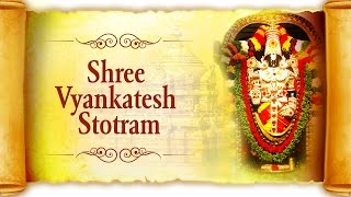 Shree Venkatesh Stotra श्री व्यंकटेश स्तोत्र  Venkatesho Vasudeva  Shri Vyankatesh Songs [upl. by Yrrap]