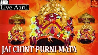 Jai Maa Chintpurni Aarti  चिंतपूर्णी माता आरती  Chintpurni Mata Bhajan 2022  Anjali Jain [upl. by Hselin]