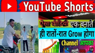 Sahidul786  ऐसा Hindi comedy आपने कभी नहीं देखा होगा  Hindi Commedy  comedyviral  funny shorts [upl. by Saenihp]