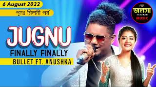 Jugnu Finally Finally Bullet amp Anushka Patra  SRGMP 2022  Jalsa Ghar Music [upl. by Ahtnamas654]