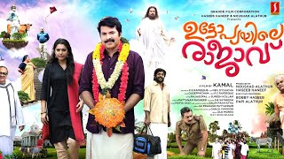 Utopiayile Rajavu Malayalam Full Movie  Mammootty  Jewel Mary  Latest Malayalam Movie [upl. by Kalil116]