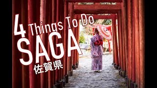 4 Things To Do In Saga Prefecture 佐賀県の４つの見所！ [upl. by Harriman376]